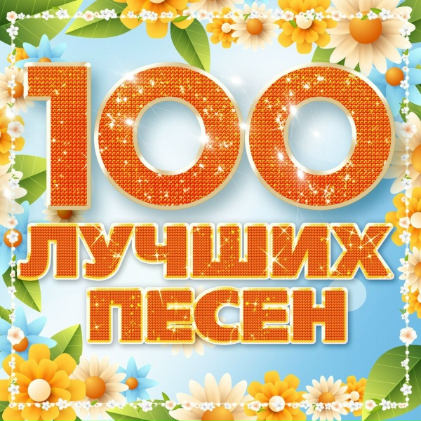 Григорий Лепс - Падший ангел