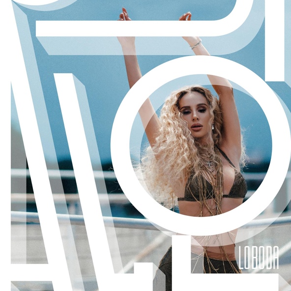 LOBODA - Allo