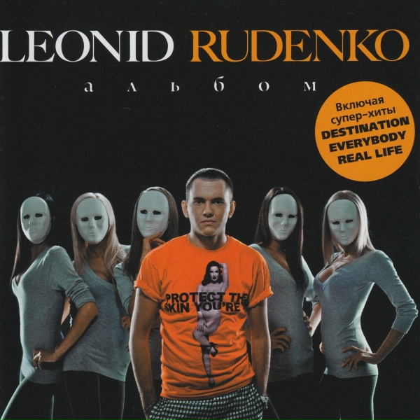 The Rudenko Project, Nicco