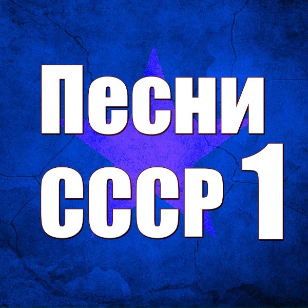 Владимир Политковский - Вчера мы встретились