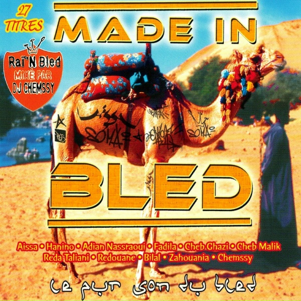 Ghazi - Chadi badi