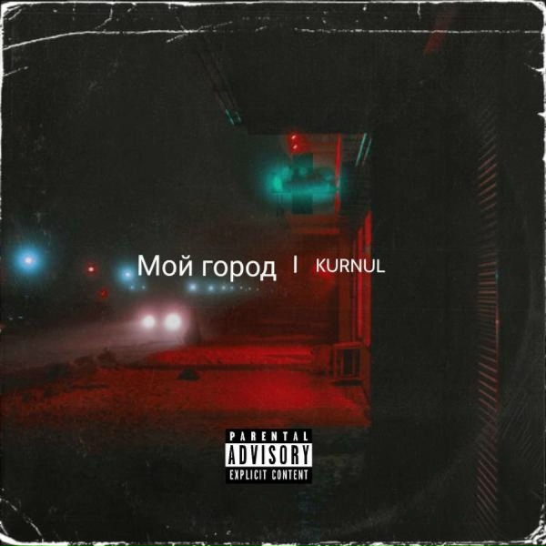 KURNUL