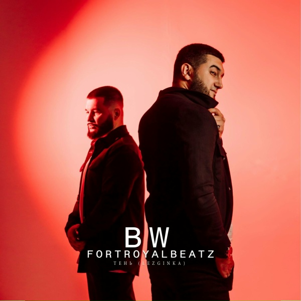 BW, FORTROYALBEATZ