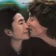 John Lennon - Grow Old With Me (Remastered 2010) (Remastered 2010)