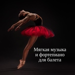 Спокойная фортепианная музыка - Жизнь - мечта