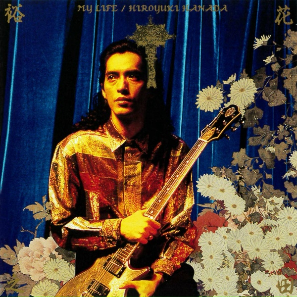 Hiroyuki Hanada - Elouise