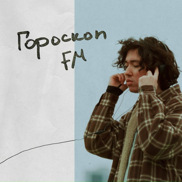 M'Dee - Мотылёк