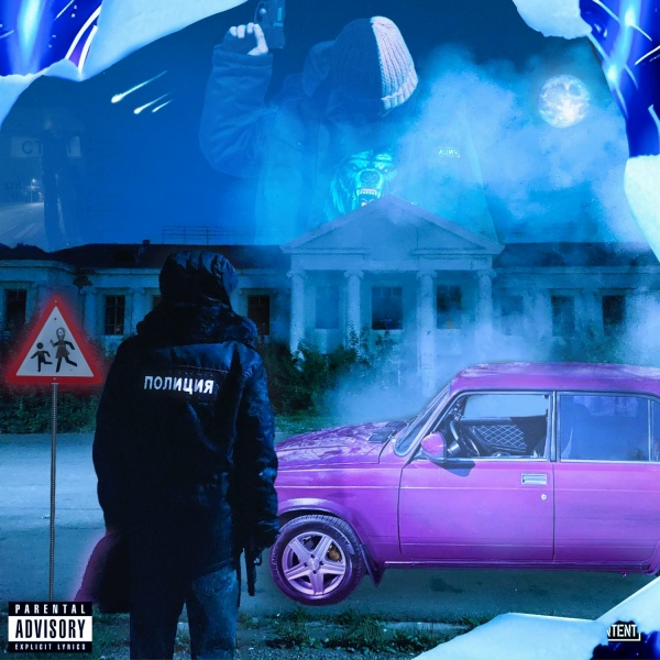 dabbackwood - godspeed.ogg