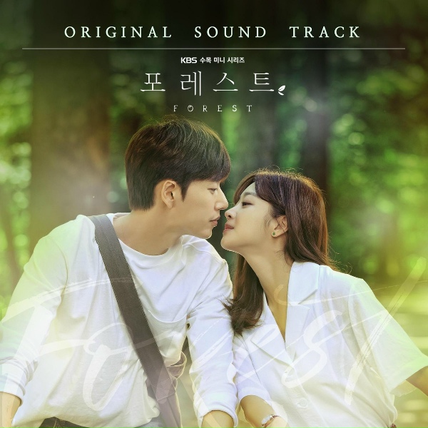 Kim ji su - The Voice of Forest