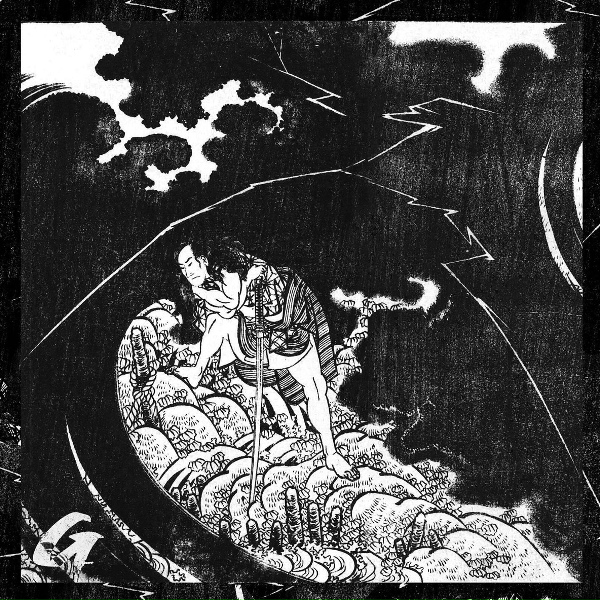 Givemerap. - No more
