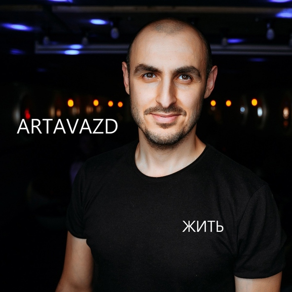 Artavazd
