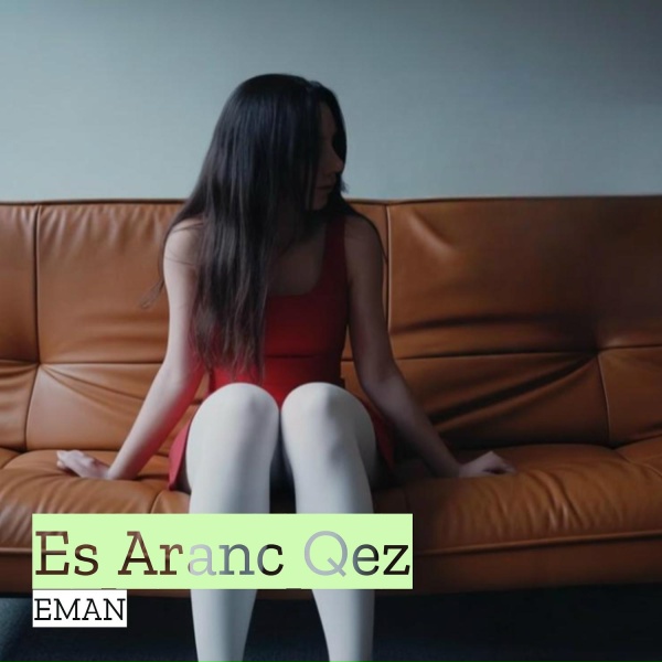 Eman feat. Manulo Music - Es Aranc Qez