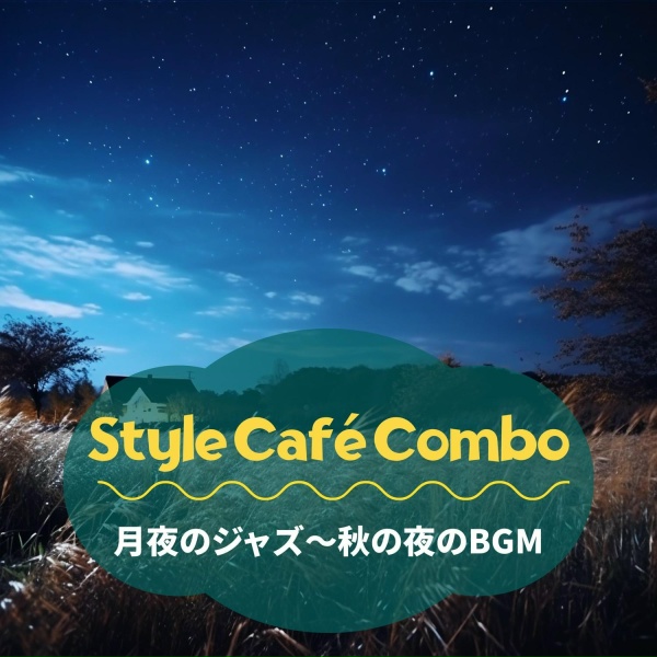 Style Caf&eacute; Combo - Autumn Dreams Flow