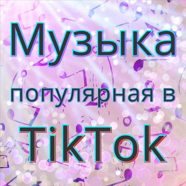 Александр Кэтлин - Еврейская полька