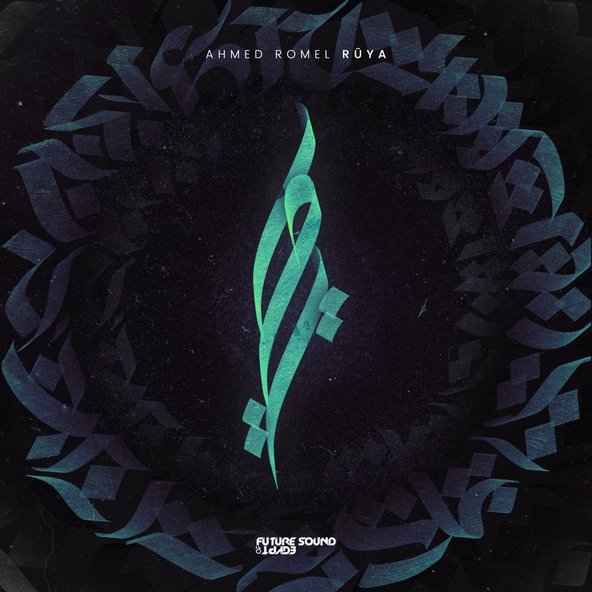 Ahmed Romel - Vanya