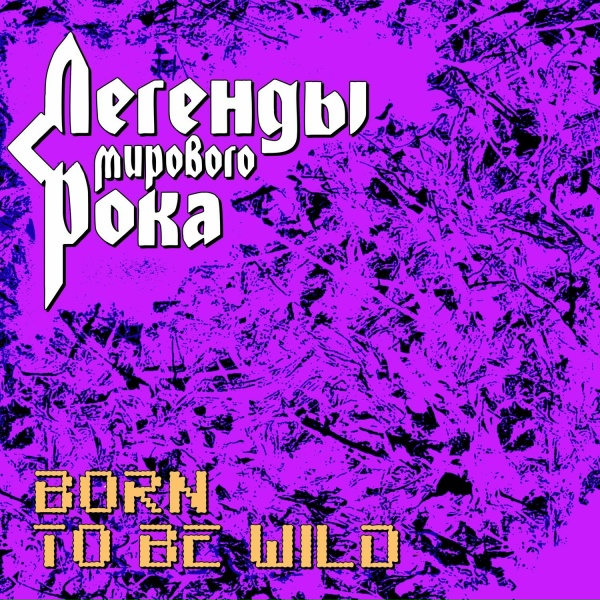 Kansas - Down The Road