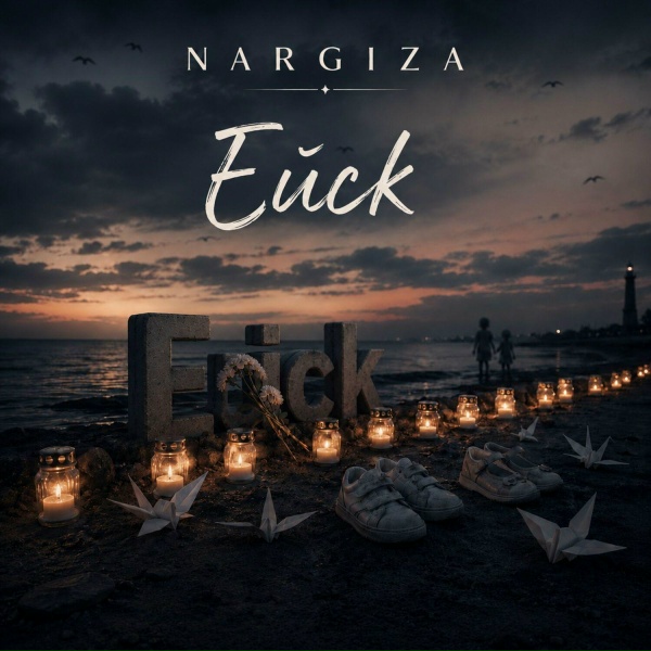 NARGIZA - Ейск