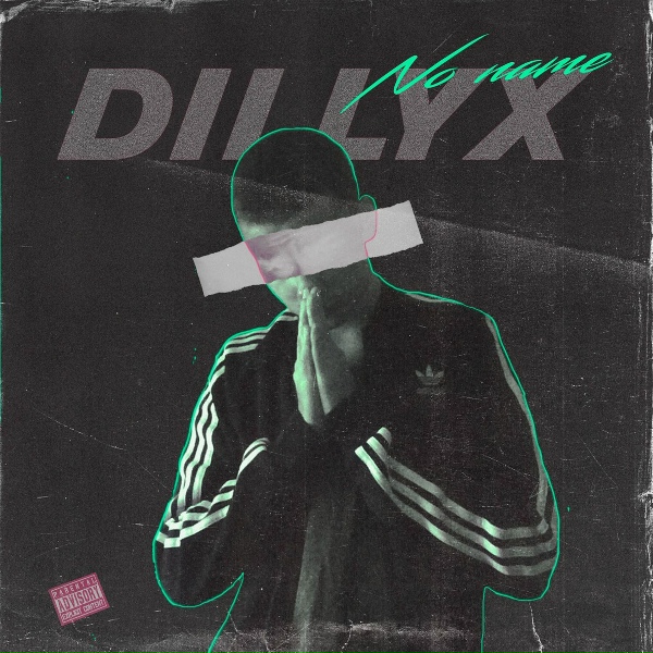 dillyX - Игрушка