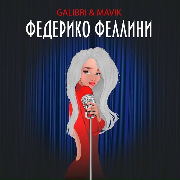 ДЕТИ - ТРЕНДЫ ТИК-ТОКА