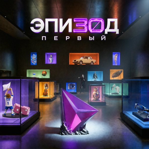 ВЕСНУШКА - Бьёт бит