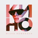 MISHA ROMANOVA