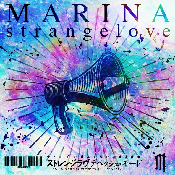 MARINA - Strangelove