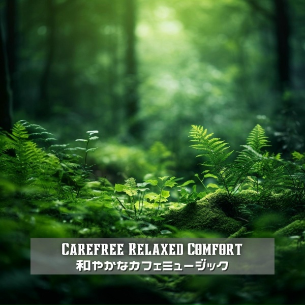 Carefree Relaxed Comfort - Gentle Stream Whispers