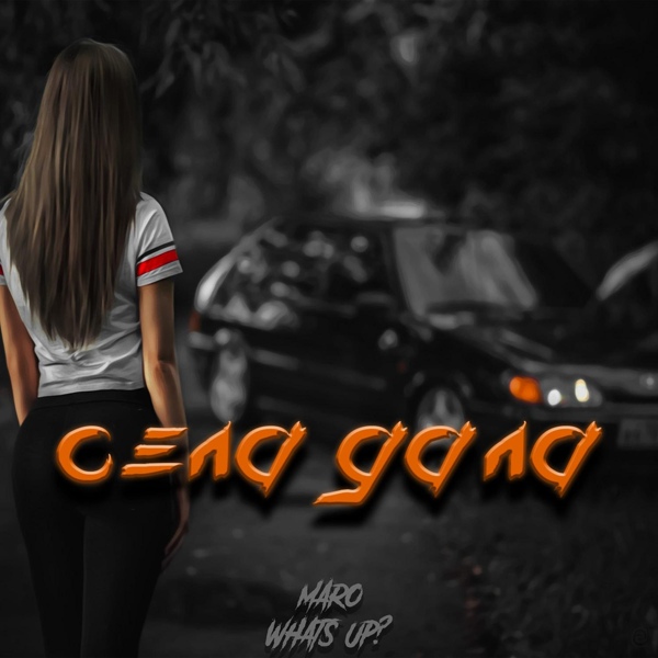 MARO, What's up? - Села дала