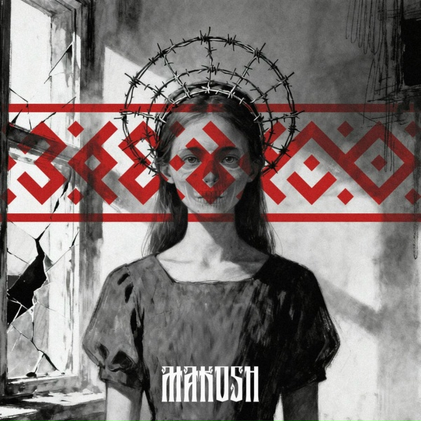 MAKOSH