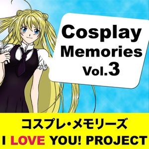 I Love You! Project - Geki! Teikoku Kageki-dan (From Sakura Taisen)