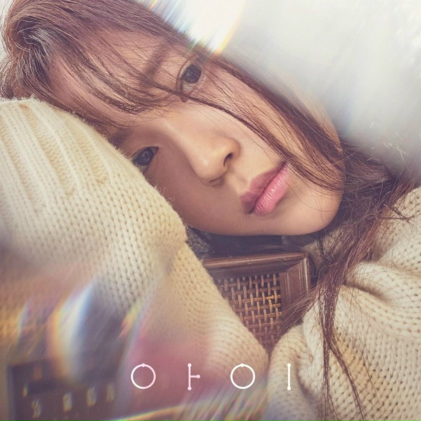 I - I DREAM