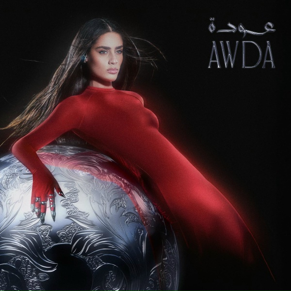 zeyne - jdeed - جديد
