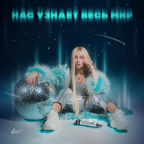 Мари Краймбрери feat. Alex Davia - If You Love Me