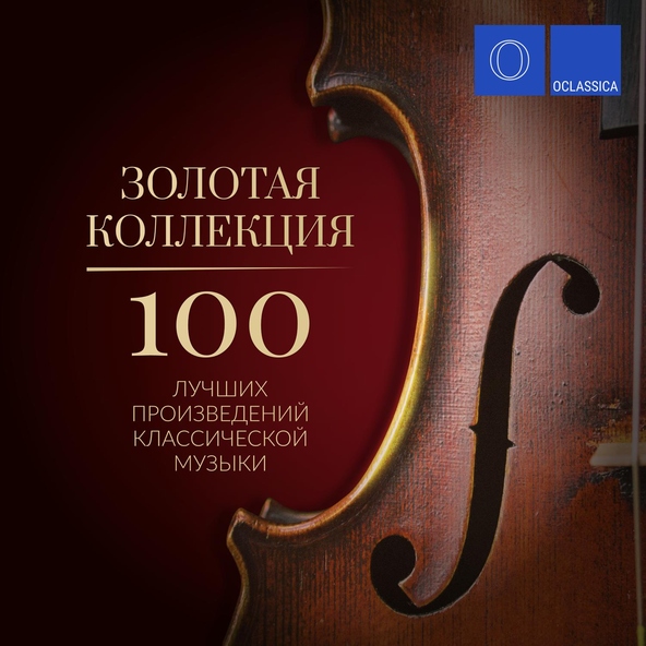 Misha Fomin - Лунный свет (Из Бергамасскаой сюиты, L. 75)