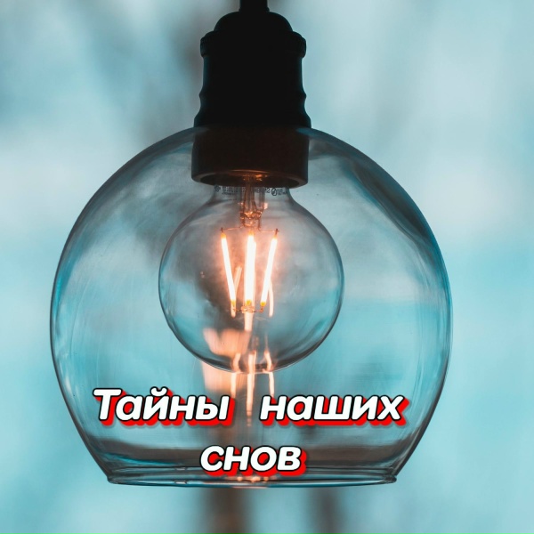 Гравитация - ТЫ МОЯ СЕСТРА