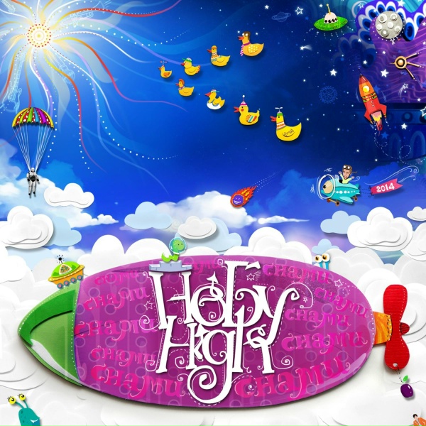 НЕБУHIGH!
