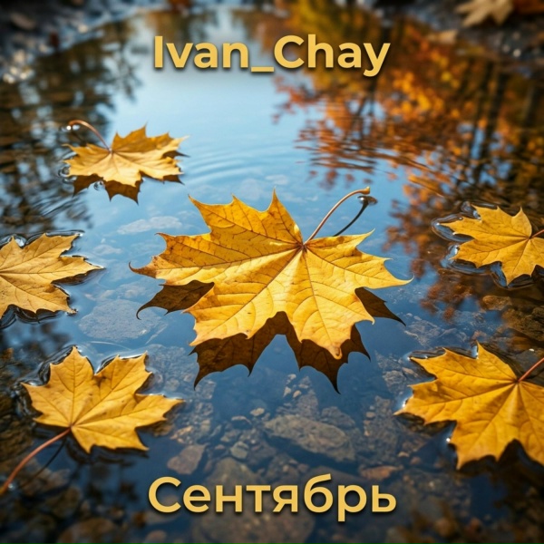 Ivan_Chay