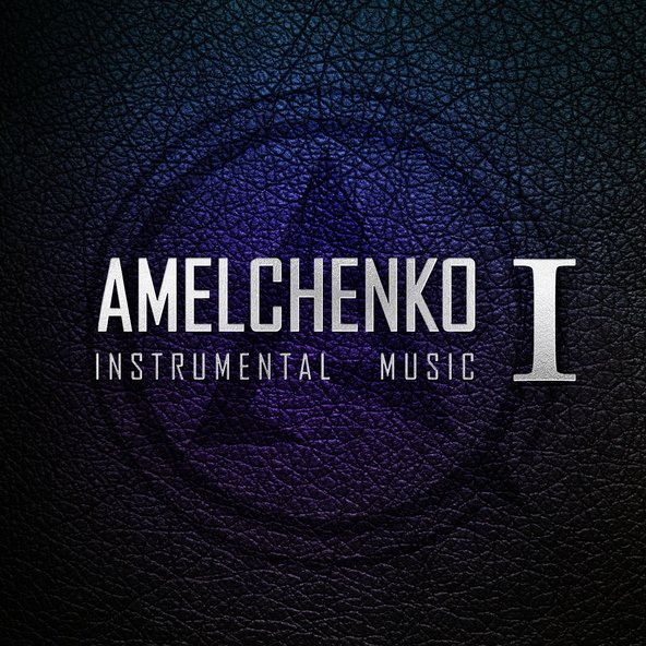 Amelchenko - Молитва