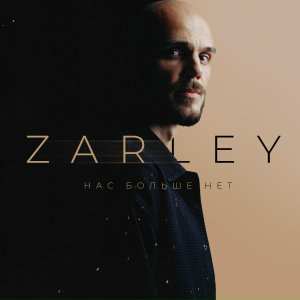 ZARLEY