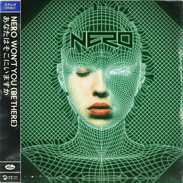 Nero - Etude