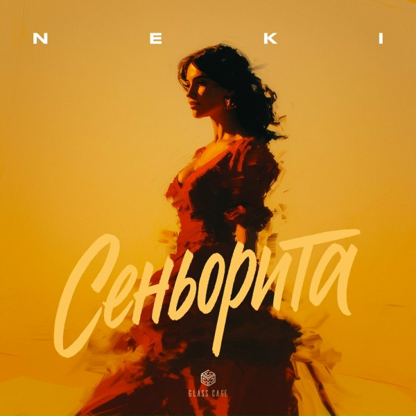 Neki - Сеньорита