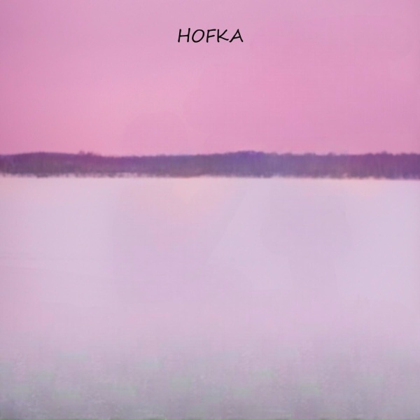 HOFKA - Я хочу спать с тобой