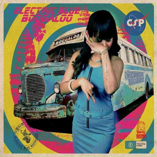 The Cambodian Space Project - Broken Hearted Wo-Man