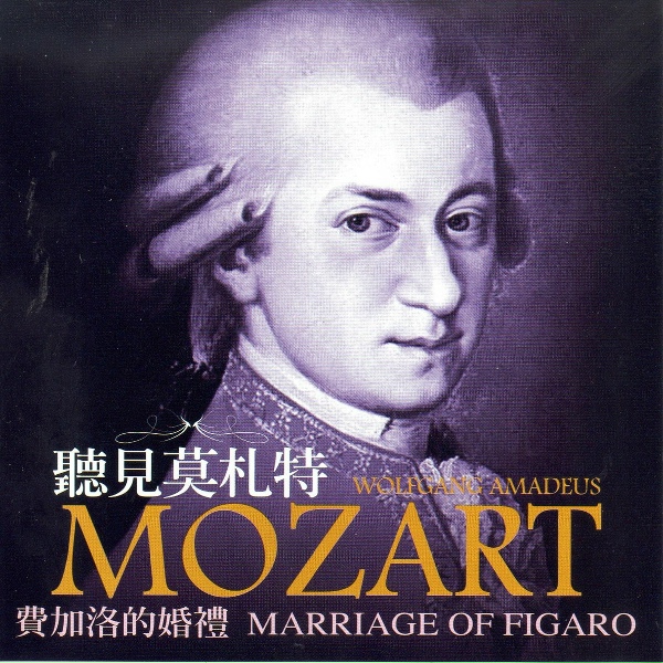 Gold - Mozart: Symphony No. 40 in G Major, K. 550 I Molto Allegro