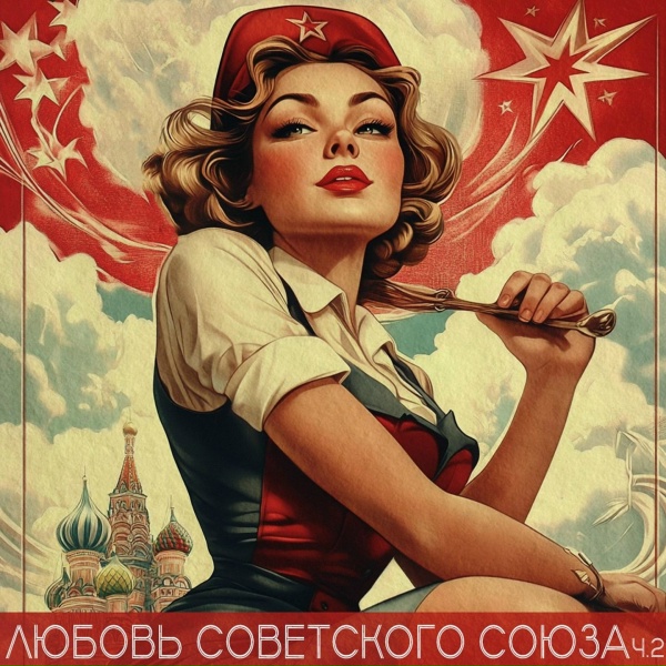Тамара Миансарова - Календарь