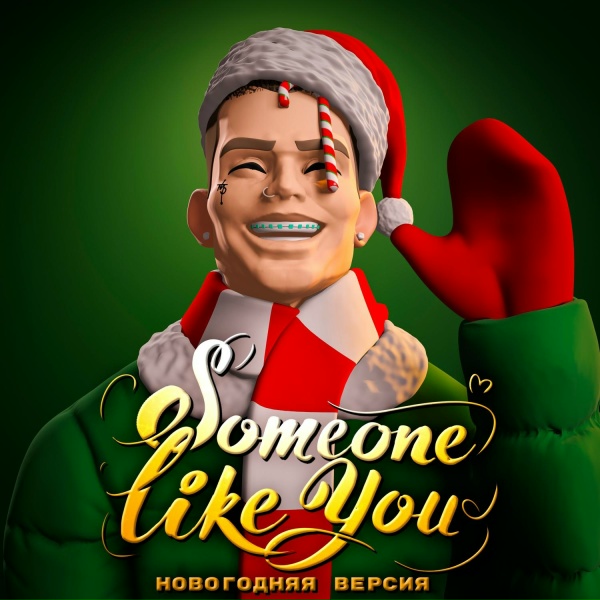 NILETTO - Someone like you