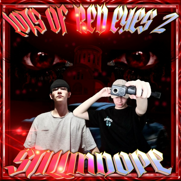 STILLINDOPE, SHINING BREEZZE - FORCE FORCE