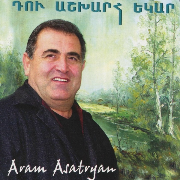 Aram Asatryan - Achqis Astghern En Pakasel