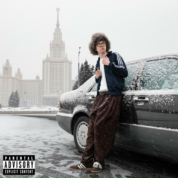 Gooker - Убили
