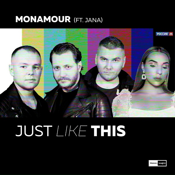 Monamour feat. Jana - Just Like This